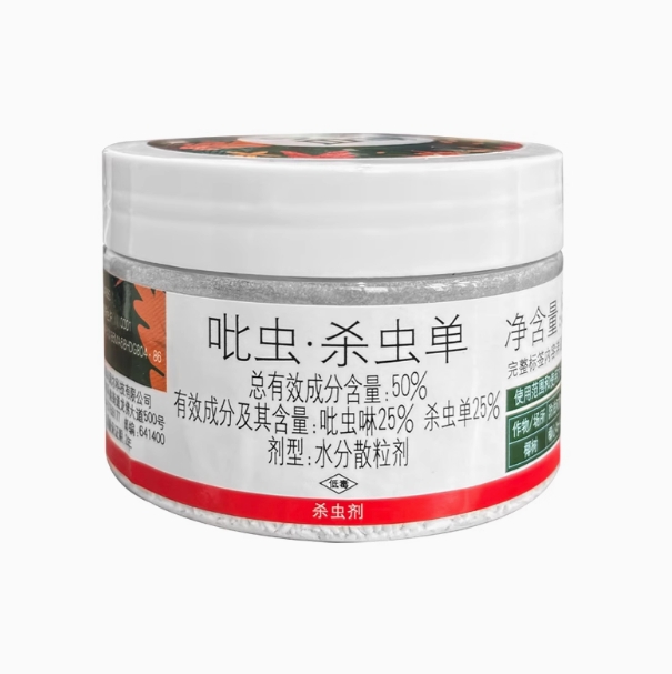 国光施奇 内吸式小白药 无味更环保