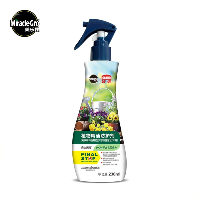 美乐棵植物精油防护剂 免稀释通用型236ml 家用园艺无毒防虫驱虫 养花花卉专用