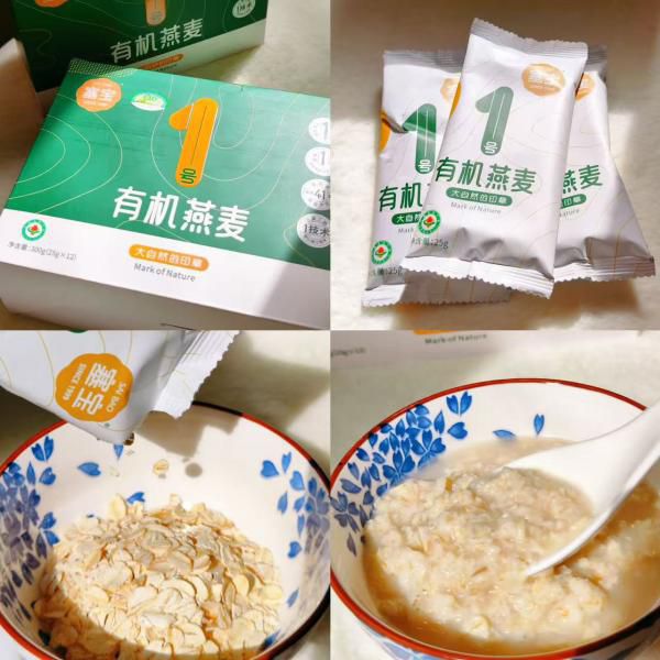 塞宝1号有机燕麦｜绿色+有机认证，坚持零添加的裸燕麦
