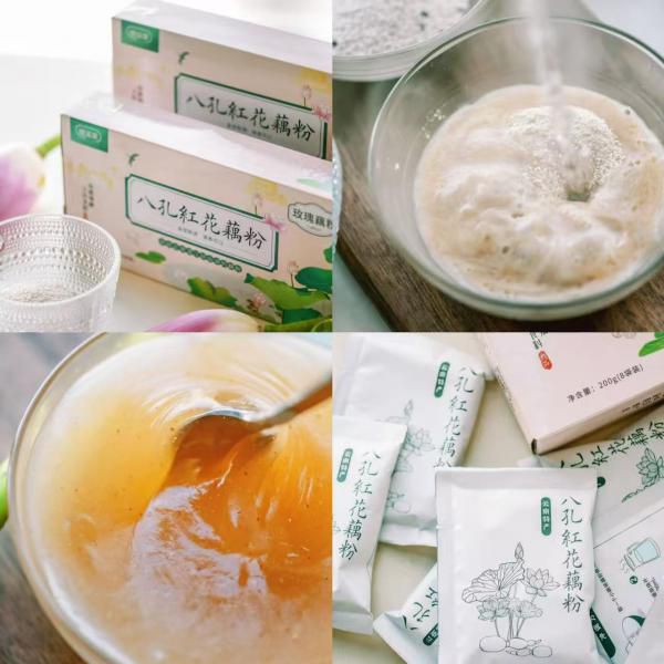 云南抚仙湖八孔藕粉｜低热量低脂肪，秋冬润燥夏季降火！记忆里的天然藕香，3秒即冲暖养