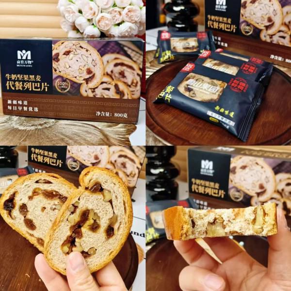 新疆牛奶坚果黑麦代餐列巴｜减脂期友好，纯牛奶和面香醇浓郁，不用一滴水！纯手工制作，口感劲道不干硬，日期新鲜
