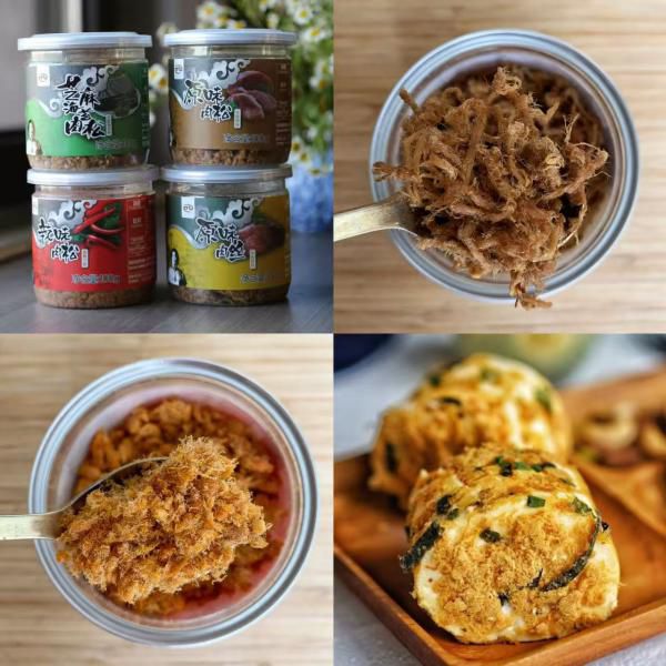 真正零添加肉松｜四种口味，每个都好吃！配料干净，给家人、孩子都能放心吃！2瓶起购，入手4瓶6瓶组合更划算