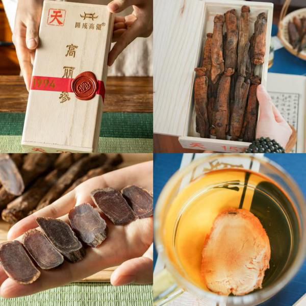 开成高俪30年陈化窖藏高丽参｜只做天字号，三代非遗传承古法炮制，每支都是收藏级！含水量9.9%行业天花板，SGS认证0农残、0重金属！疲惫生活里的&ldquo;充电宝&rdquo;，让你时刻满血复活