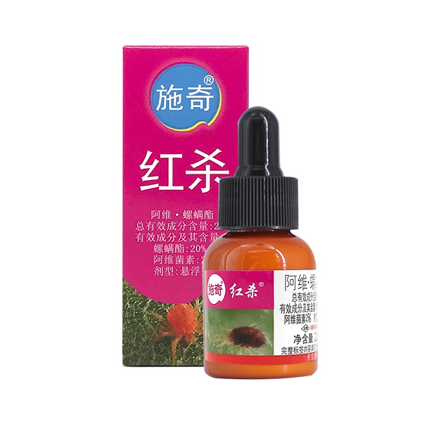 国光施奇红杀，杀灭红蜘蛛等螨虫类虫害
