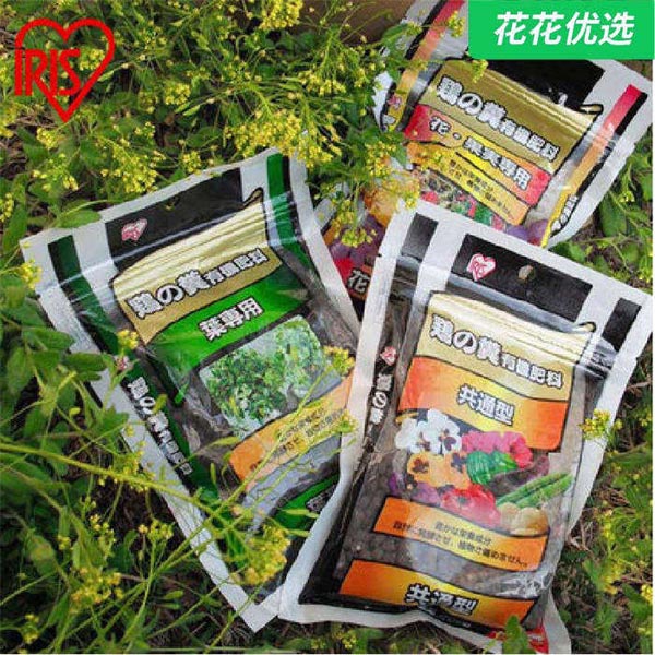 真正的有机肥鸡粪肥 深度发酵无异味 植物都喜欢