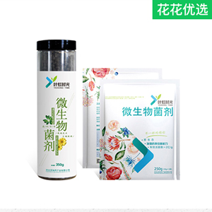 叶虹时光微生物菌剂花卉通用型