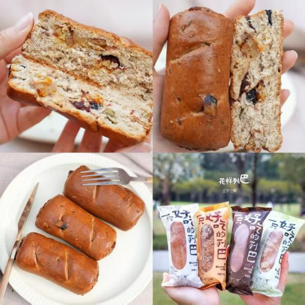 新增玫瑰坚果口味 | 【三个三年&reg;掌心列巴】 | 一根低至5.5元 | 全球甄选顶尖原料 | 30%外皮+70%馅料 | 果干特别多​ 