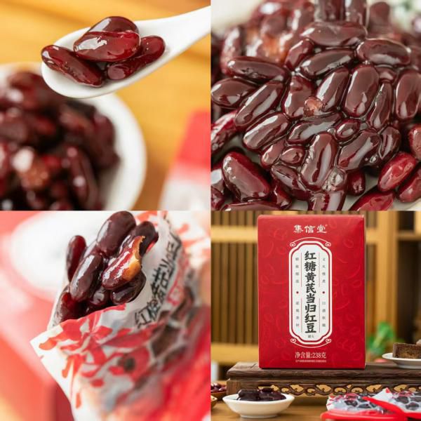 红糖黄芪当归红豆 | 精选红糖、黄芪、当归、红豆4种食材，​ 调节气血​，口感绵密，独立小包装，开袋即食！买4盒送每日坚果1袋！送完即止！
