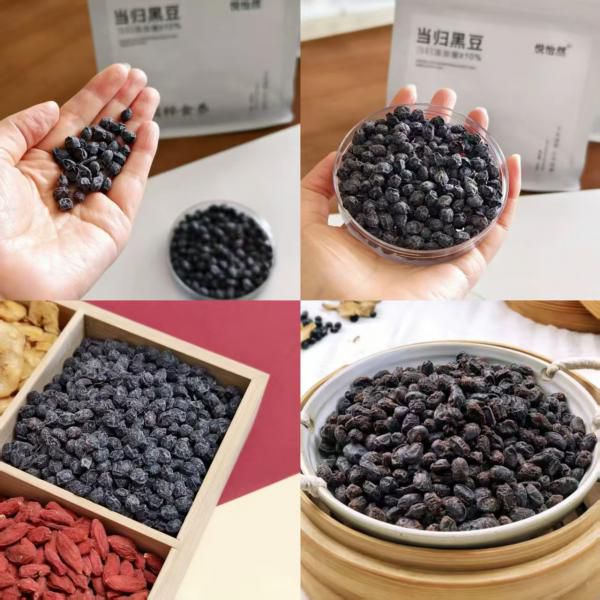 悦怡然当归炒黑豆｜黑豆养肾当归补血，配料纯净！古法熬煮7小时，当归添加10%，淡淡当归香，微甜有嚼头​